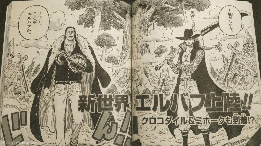 海贼王1174话情报，十字工会现身艾尔巴夫，老沙和鹰眼或成为帮手