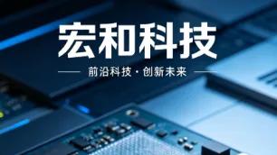 定增9.95亿还不够，急赴港募资暴露缺钱真相？