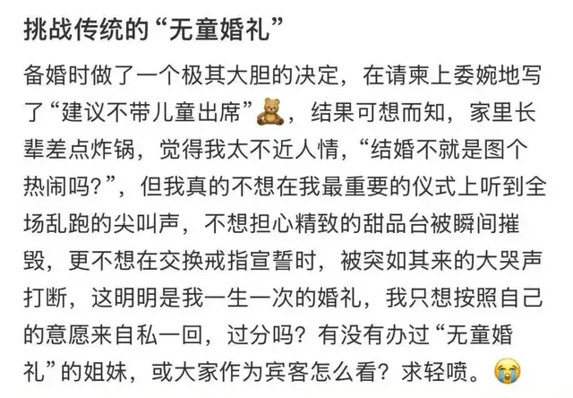 新娘要求胖伴娘减肥，婚礼还参加吗：你身边的人，不是你标准里的道具
