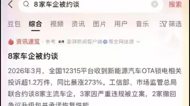 AI的信息真不能全信。。。