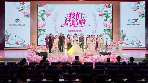 一场特殊婚礼 一堂大思政课 贾秀芳：以大爱为炬，让每一个生命向阳盛开