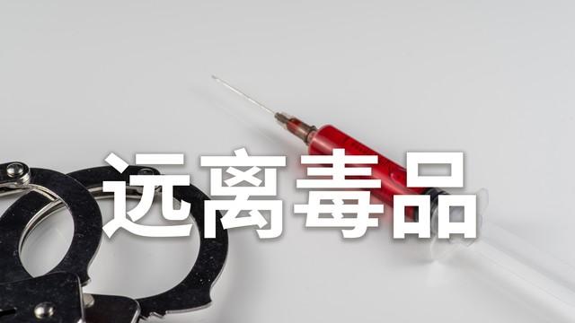 广西边境女子被挟持运毒被抓，被逼贩毒就能免坐牢？可能都想错了