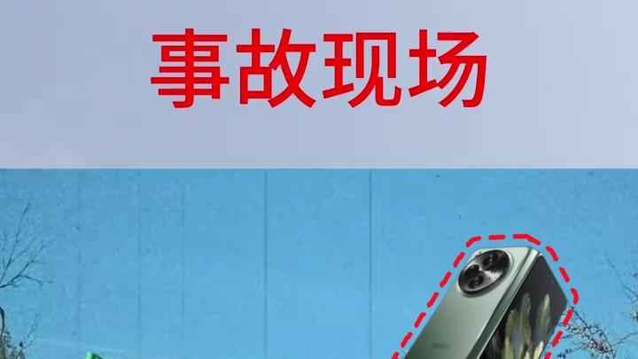 自带名刀·司命？！OPPO折叠屏到底多能活