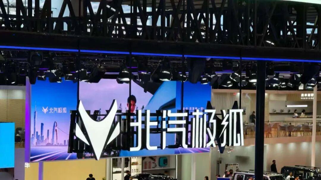 新董事长还没干满1年，北汽新能源就开始告别“啃老”了