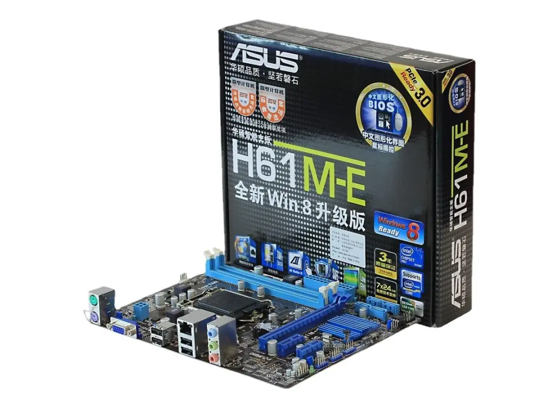 之前写文章提到了H61主板，有人质疑，这主板还能用？老田很确定地说，当然能用