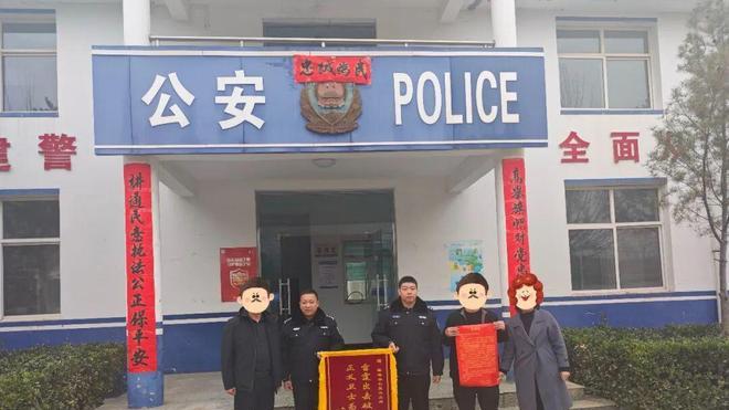 锦旗 + 感谢信！这是给垣曲公安最“走心”的点赞！