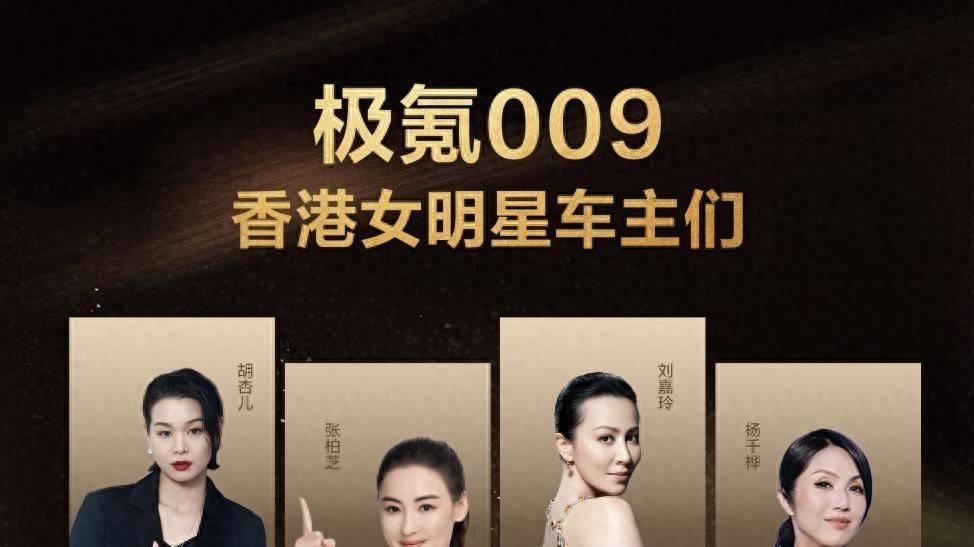 为什么香港女星们偏爱这款明星保姆车？