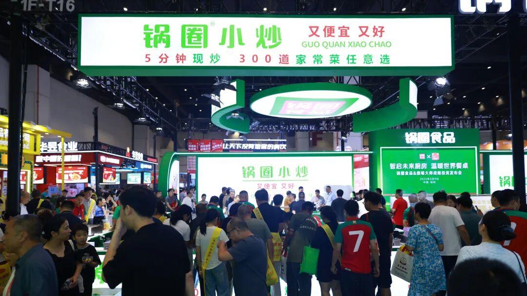 净利润暴增88.2%，锅圈做对了什么？