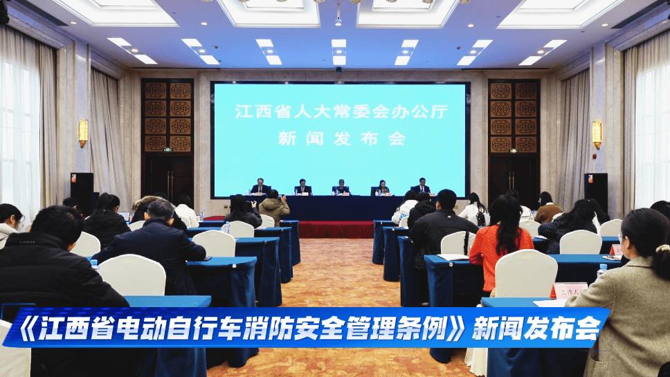 多地电动车新政3月实施，涉牌、充电、认证均有新要求！