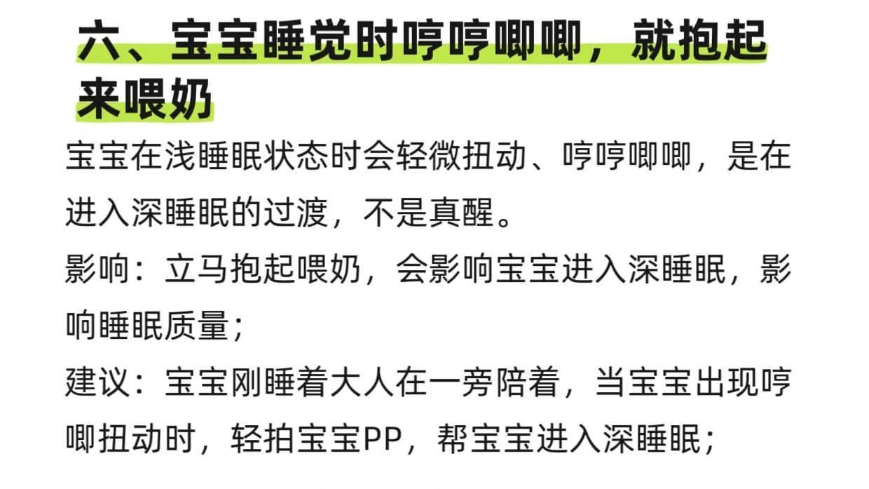 以为的贴心陪伴可能正在过度打扰宝宝