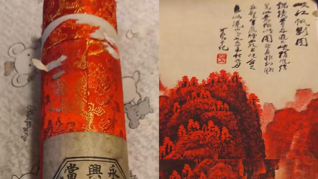 2027-《万山红遍》：不止是 1.84 亿，这抹朱红藏着三重 “不可替代的价值”