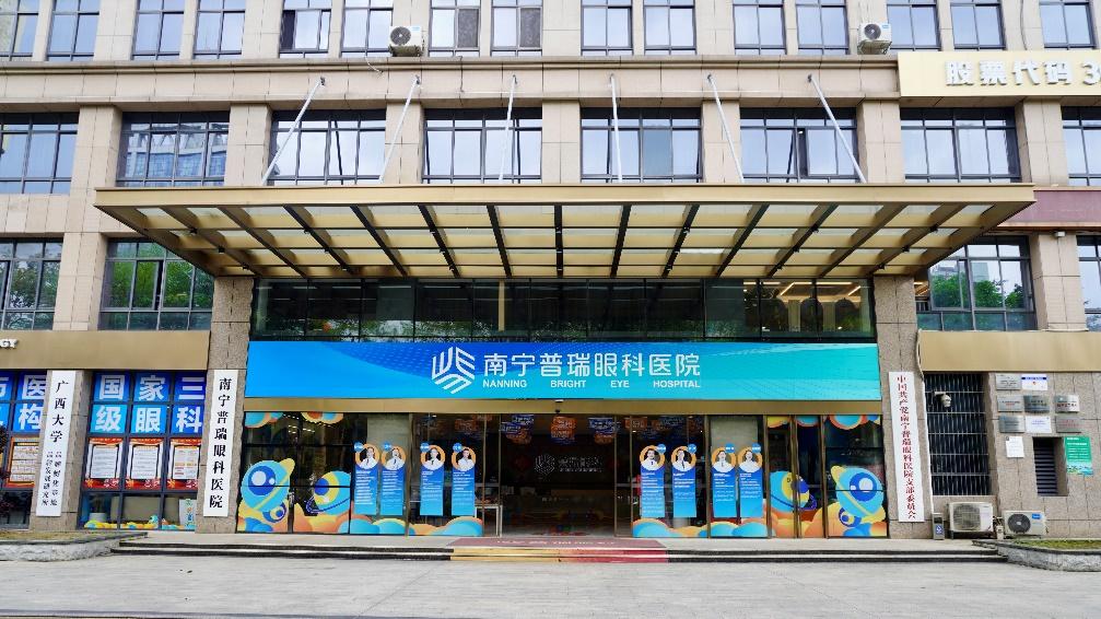 南宁近视手术医院医生推荐｜2026 本地评测盘点