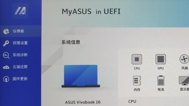 Windows 证书即将到期？你的电脑该更新了！