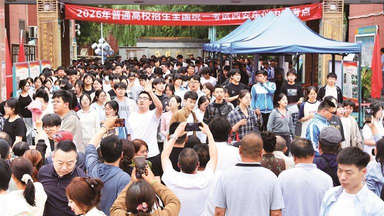 为青春作答为梦想护航 陕西29万余名学子从容赴考