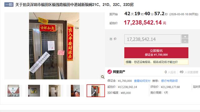 法拍房到底是谁在查封？会影响你拿到房吗？