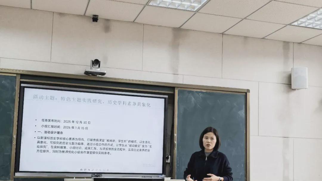 淮滨高中：赛课赋能启新篇 小组聚力育芳华