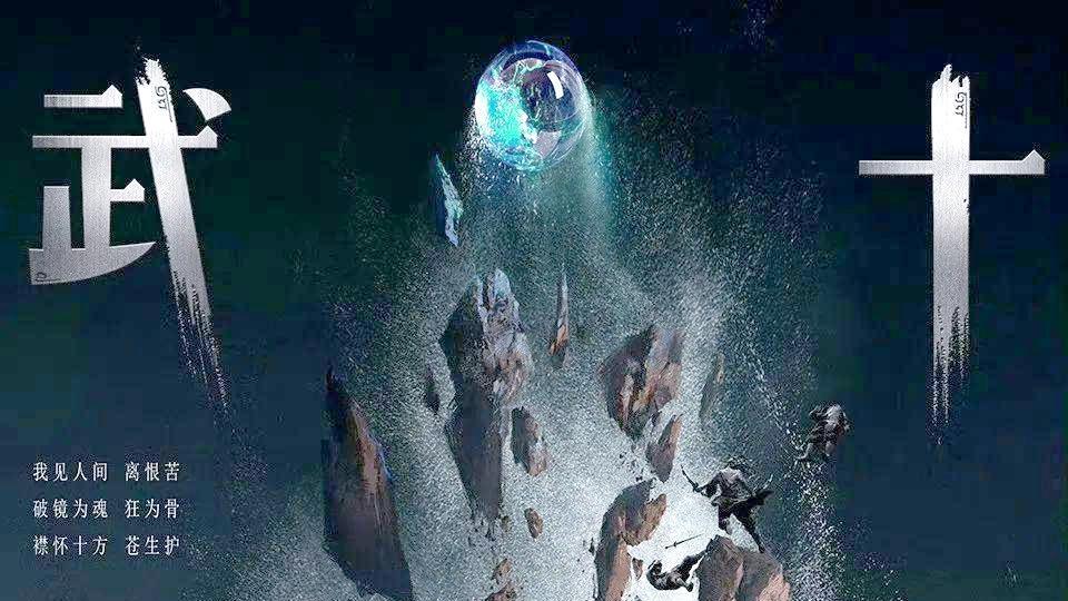 滚开的两本巅峰小说，主角性格冷酷、理智，追求极致的力量