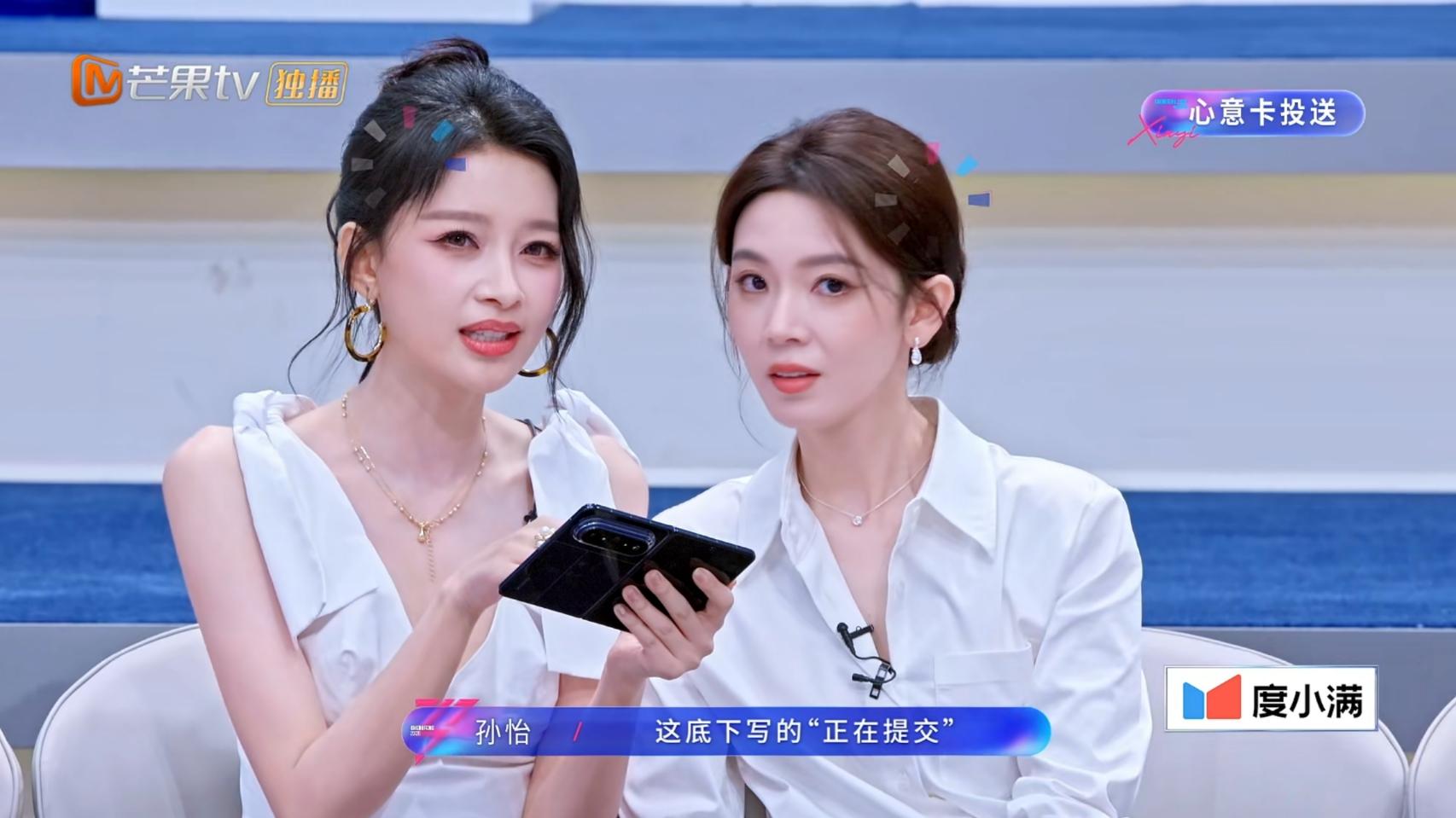 《乘风2026》瑶台月下意难平，5分之差彻底改写两人命运