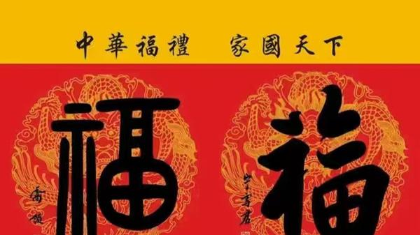 乔领、宁雪君获聘志愿军研究会书画院名誉院长