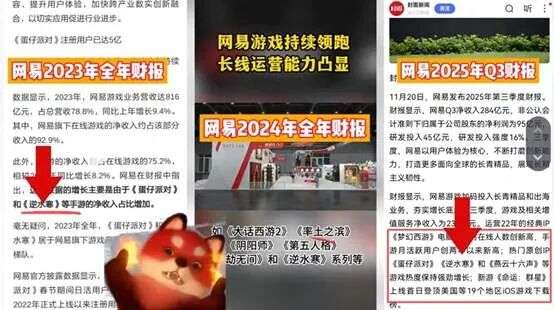 逆水寒定义的MMO内卷，全行业追了5年，还是没追上