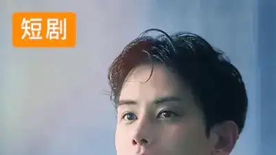 《蓝色情结》引发热议，（40集）高颜值虐恋双向治愈且心跳加速。