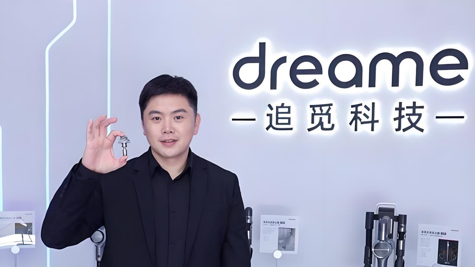 “清华学霸”俞浩再出手！追觅科技厦门连开7公司，总投资35亿