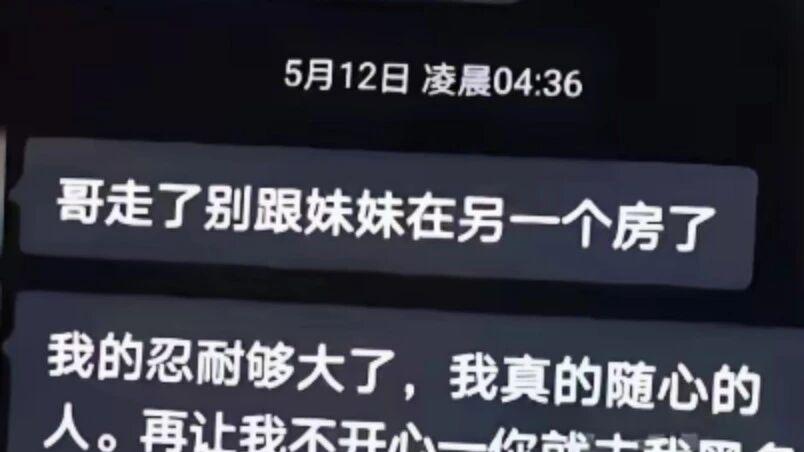 惊天内幕！女子发现丈夫出轨20人，离婚后上演夺子大战！