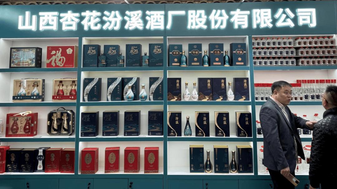 文脉承千年，清香赴盛会——文水清香即将亮相第114届全国糖酒会