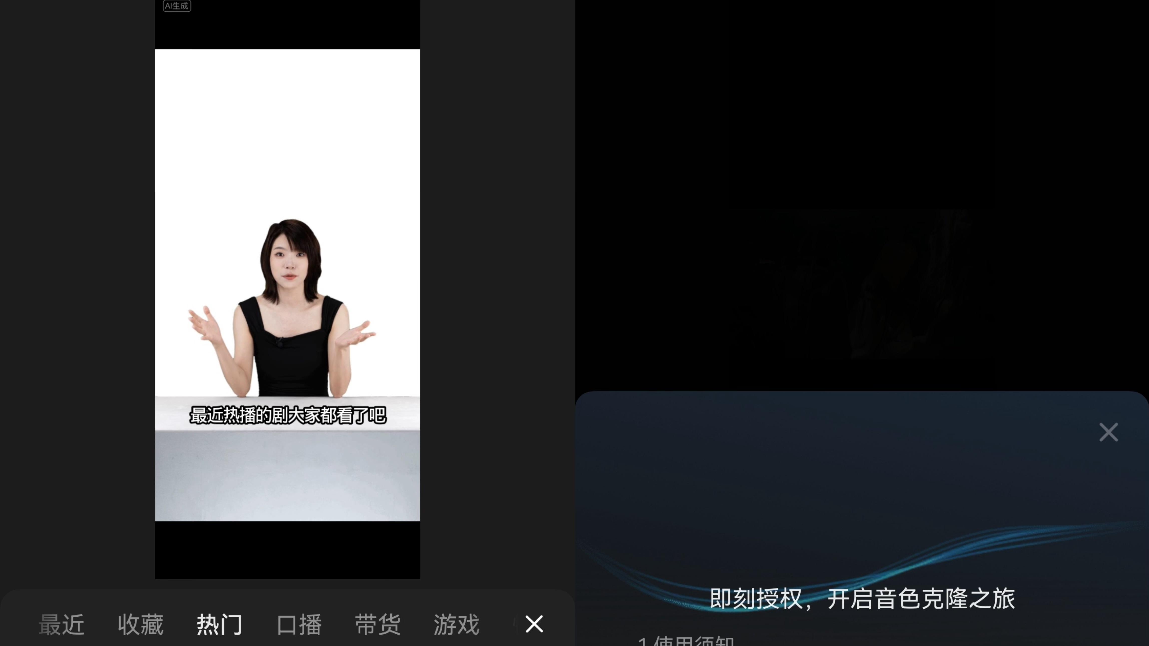 华为畅享90系列火热开售，鸿蒙版快影迎来重大更新，AI赋能创作全流程