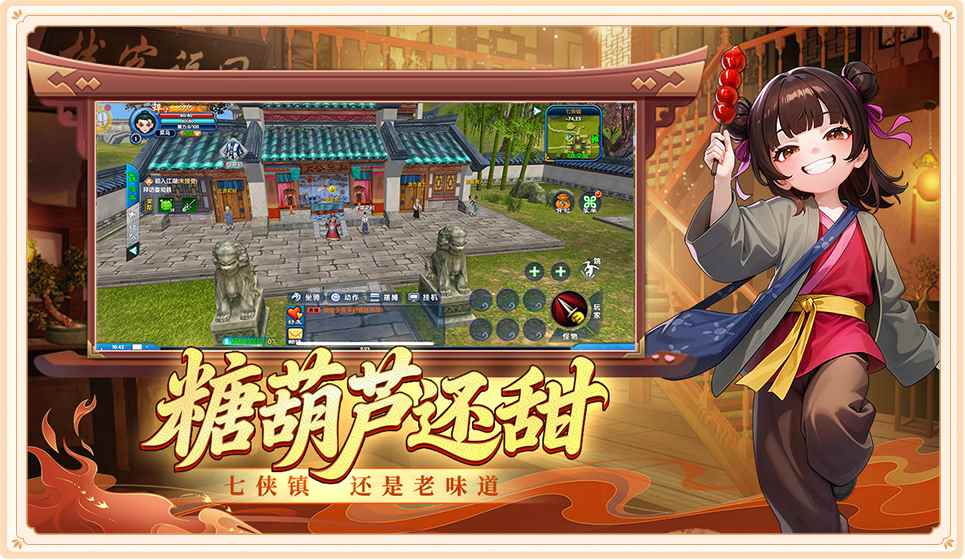 《武林外传十年之约》：三转职业与装备养成攻略