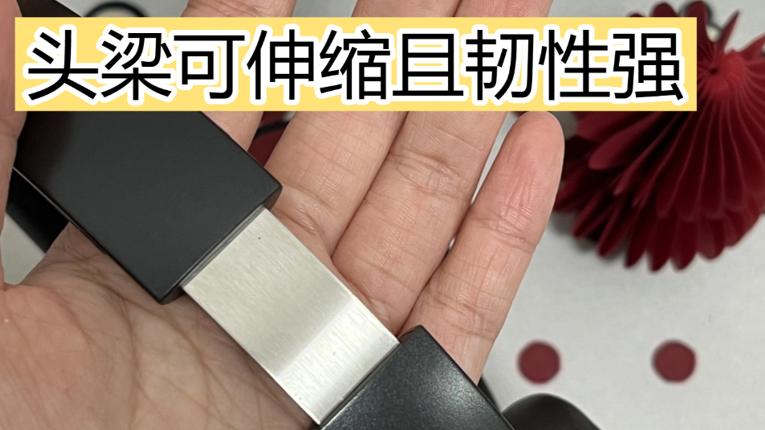 头戴式降噪耳机实测，降噪 + 音质双在线的旗舰头戴耳机