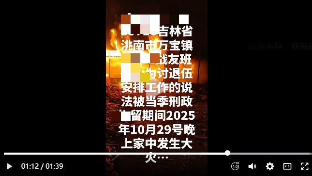 档案“被安置”，现实无岗上：一纸虚章对半生实锤