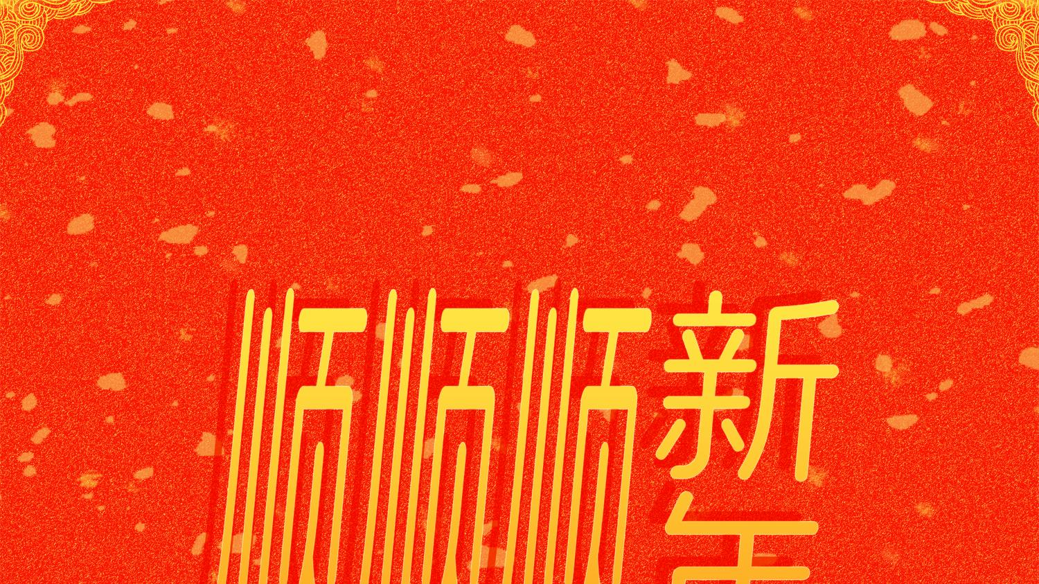 新歌上线 | 张安可《顺顺顺新年》