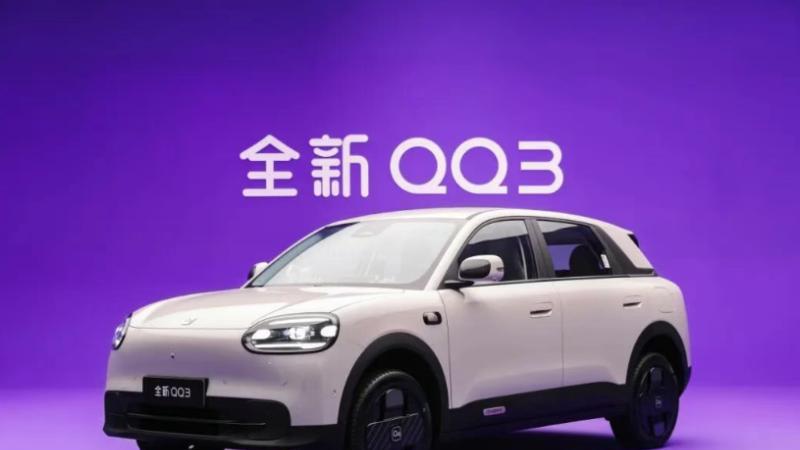 纯电小车市场迎来搅局者 奇瑞全新QQ3开启盲订