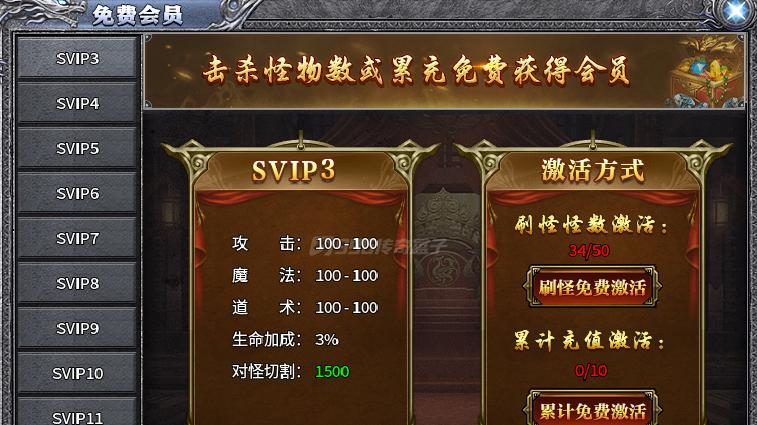 自动拾取一开，站着就把装备捡了
