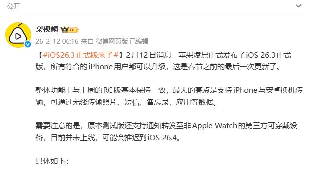 Find N6为什么比苹果更值得等待？折痕将会是关键点