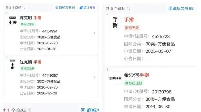 “手打”“手擀”商标，亵渎传统面食手艺