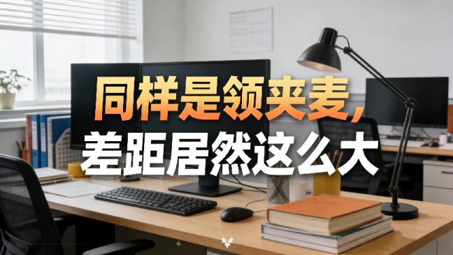 无线领夹式麦克风哪个品牌好？2026年十大无线领夹麦克风测评推荐