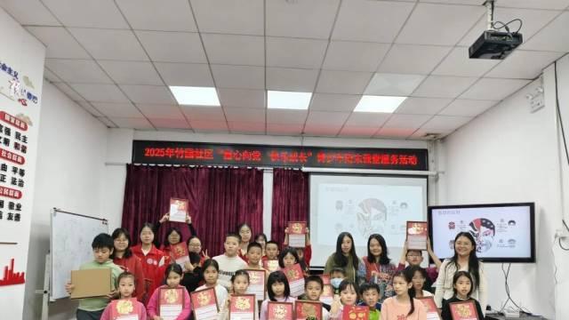 从空间友好到“全民童行”，竹园社区儿童周末课堂精彩收官