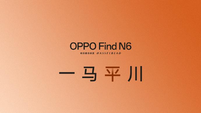 折叠屏可能真的要进入"无痕时代"了🤯