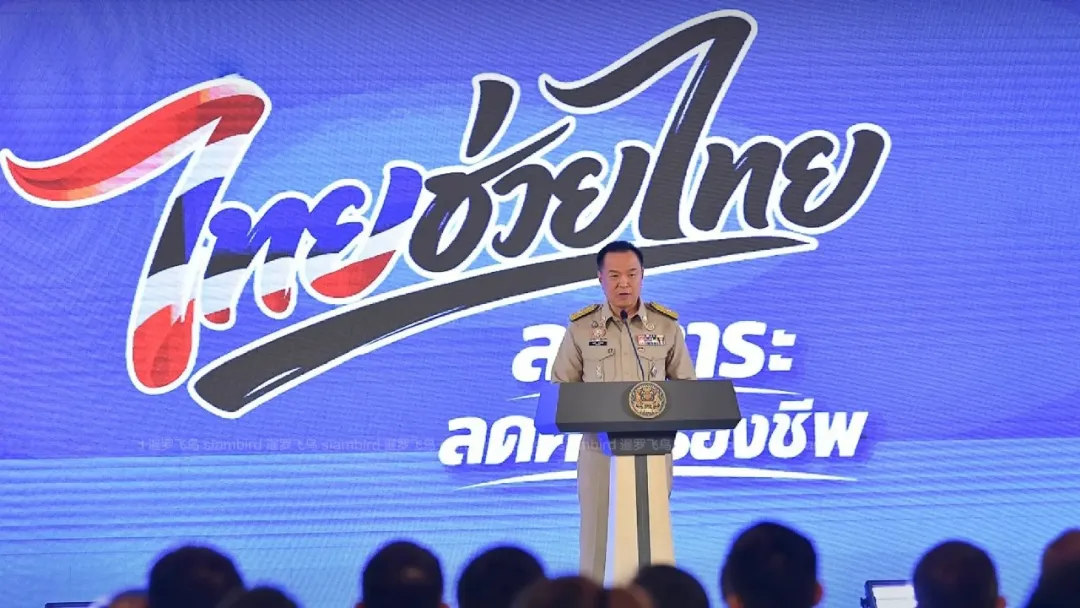 最高58%！从米油到洗发水全降价，泰国这波操作太狠了