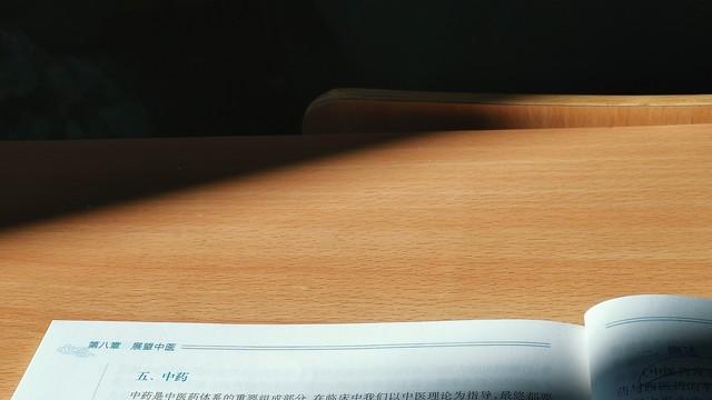 “晕车”竟然不读yūn chē，正确读音是什么？你知道吗？