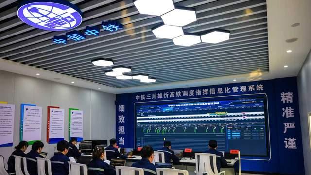 雄忻高铁进入铺轨施工阶段