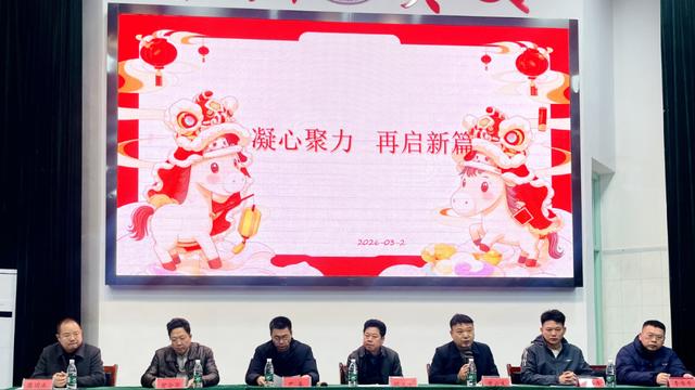 衡阳市第二十中学：携手同心迎福岁，凝心聚力启新程