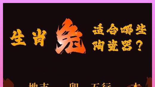 生肖兔、羊、猪速看！2月最后一周贵人带财来，机会千万别错过！
