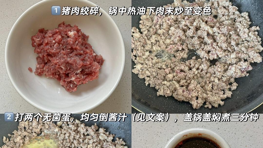 封神！这碗肉沫鸡蛋拌饭，拌啥都香到舔盘，配黑咖啡绝了