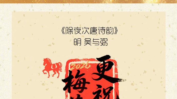 收藏！送你一组新春祝福壁纸