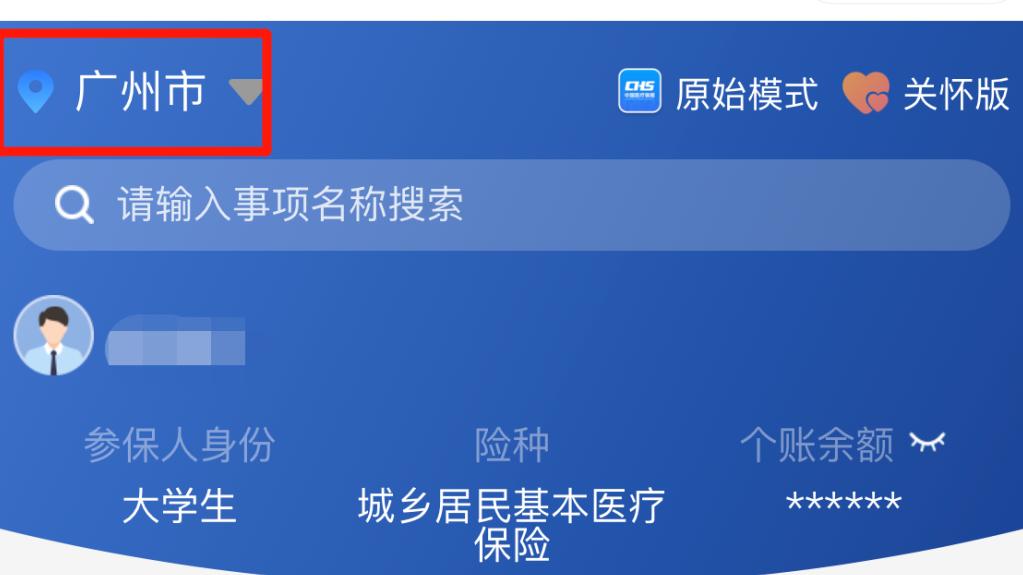 提醒：这样缴纳社保无效，缴20年也没用......