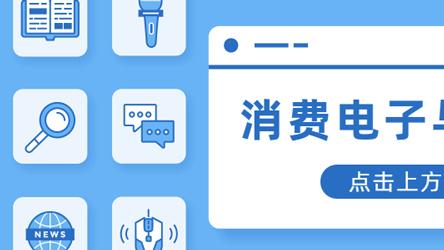 蕾特恩、痘院士等机构“美容贷”纠纷四起