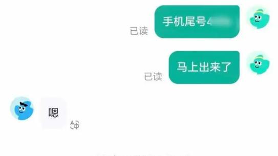 用顺风车送手机，新机丢了谁买单？平台：顺风车不运货